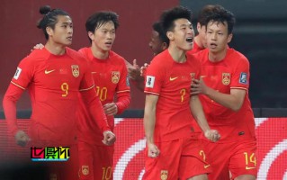 世預(yù)賽：國足4-1新加坡，武磊兩球一助，費(fèi)南多打入處子球