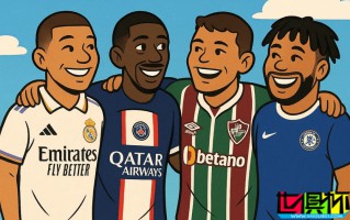 世俱杯 半決賽對(duì)陣出爐：弗魯米嫩塞 vs 切爾西，巴黎 vs 皇馬