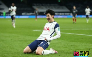 英聯(lián)杯半決賽熱刺主場2-0淘汰布倫特福德，亞洲天王孫興慜單刀建功
