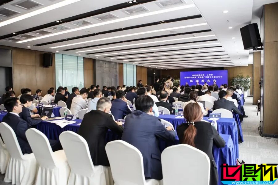 足協(xié) 公布首批 “禁足名單”，43人被終身禁足-第2張圖片-世俱杯